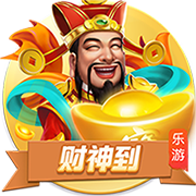 米贾托维奇：囤积高价球星不是好办法，你得让皇马锋线三星都开心