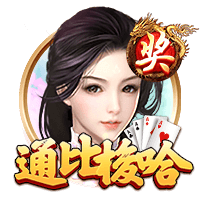 天堂一区安卓版